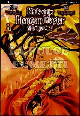BLADE OF THE PHANTOM MASTER - SHIN ANGYO ONSHI #     8